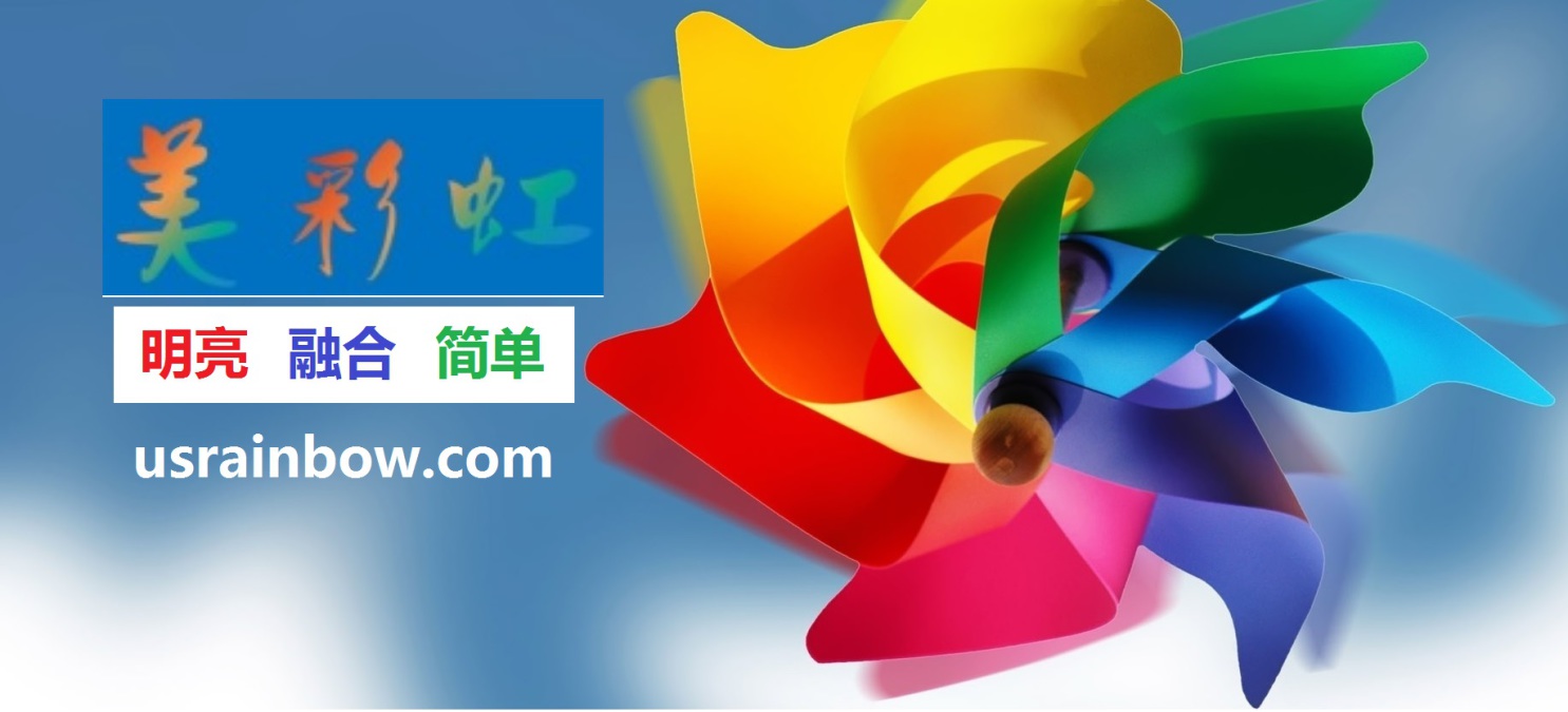 Vantage Rainbow Publishing